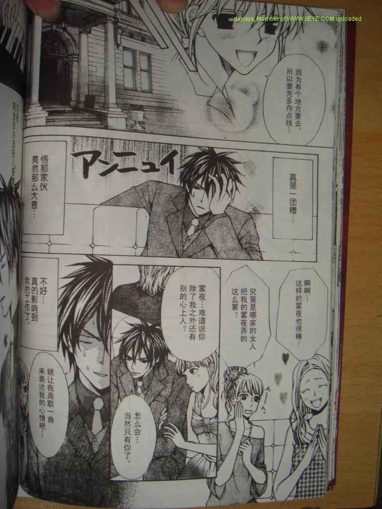 头牌男公关韩漫全集-Vol_1无删减无遮挡章节图片 