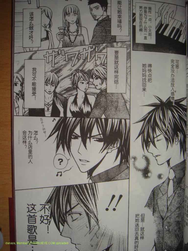 头牌男公关韩漫全集-Vol_1无删减无遮挡章节图片 