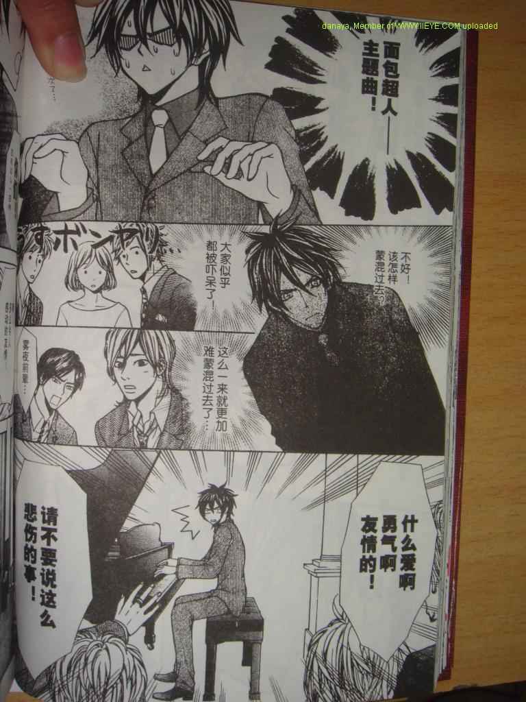 头牌男公关韩漫全集-Vol_1无删减无遮挡章节图片 