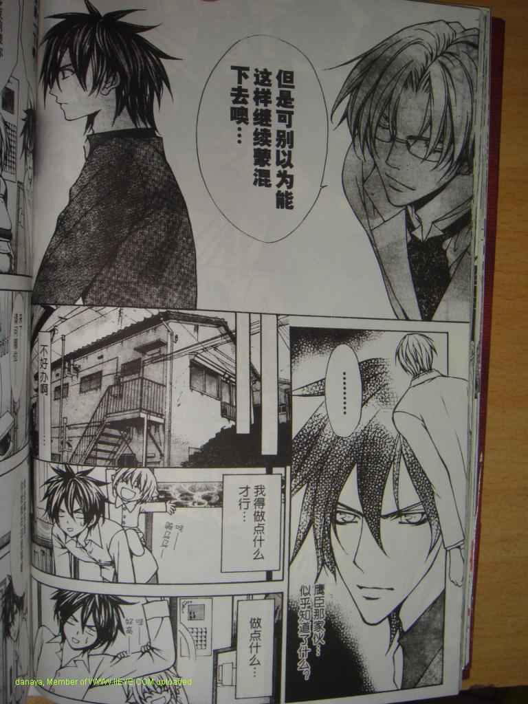 头牌男公关韩漫全集-Vol_1无删减无遮挡章节图片 