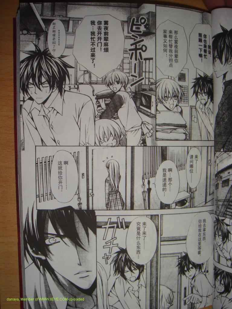 头牌男公关韩漫全集-Vol_1无删减无遮挡章节图片 