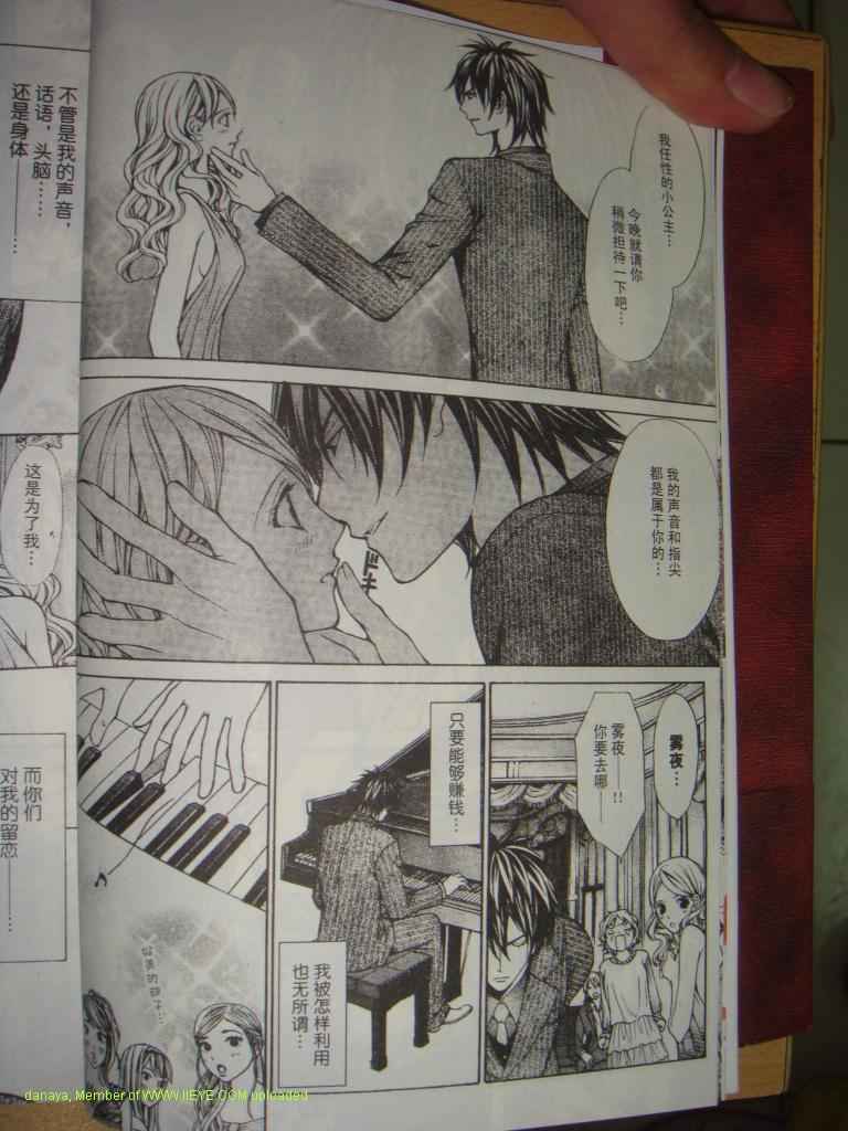 头牌男公关韩漫全集-Vol_1无删减无遮挡章节图片 