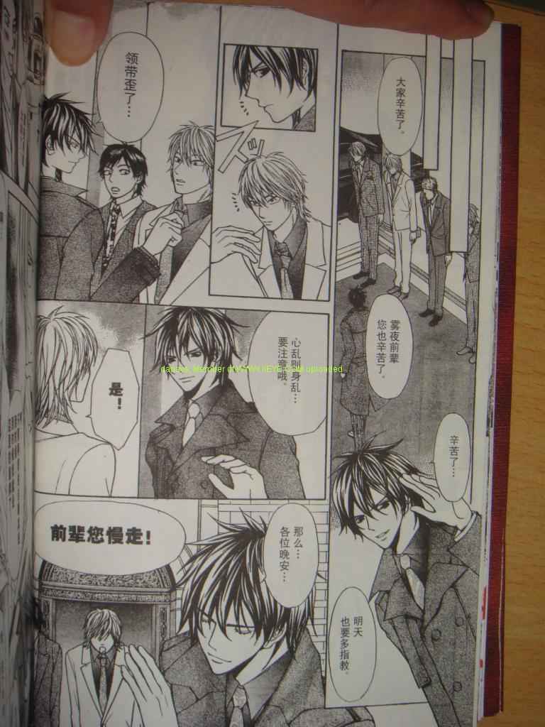 头牌男公关韩漫全集-Vol_1无删减无遮挡章节图片 