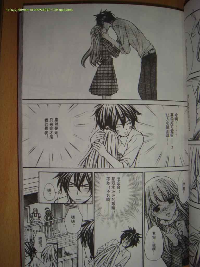 头牌男公关韩漫全集-Vol_2无删减无遮挡章节图片 