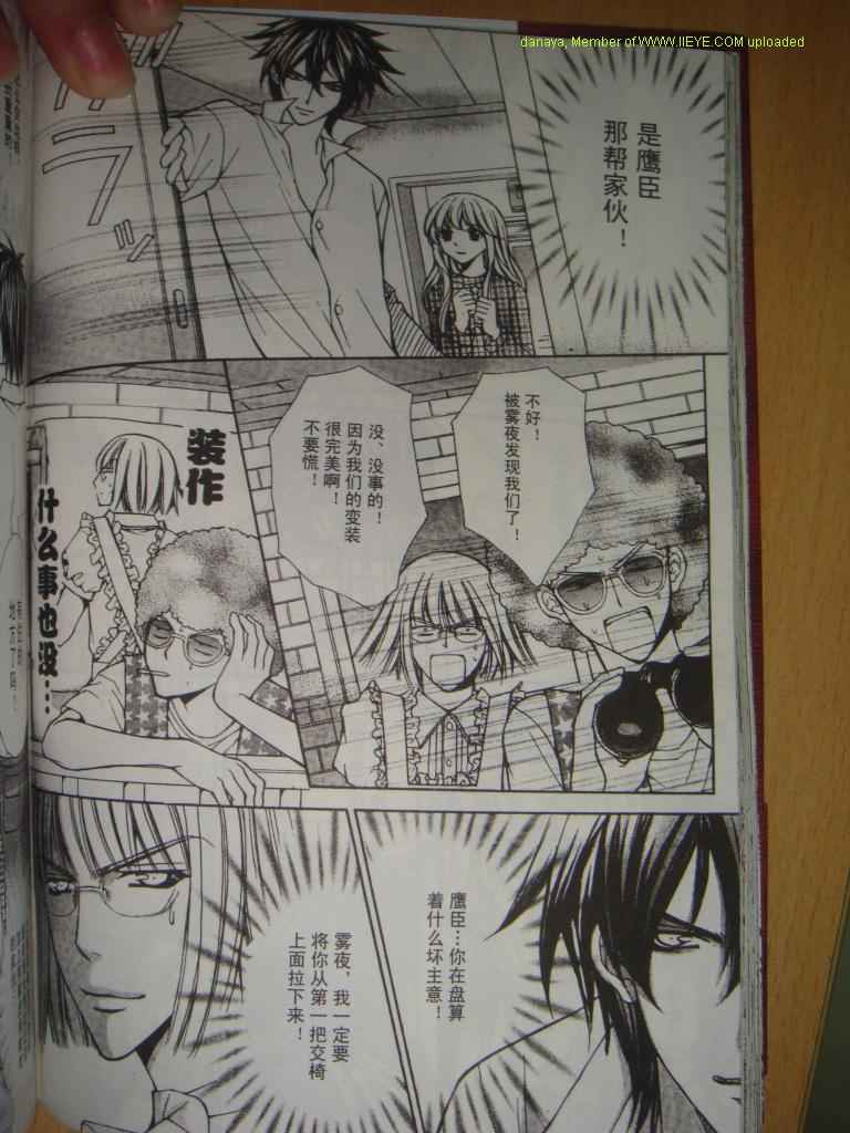 头牌男公关韩漫全集-Vol_2无删减无遮挡章节图片 