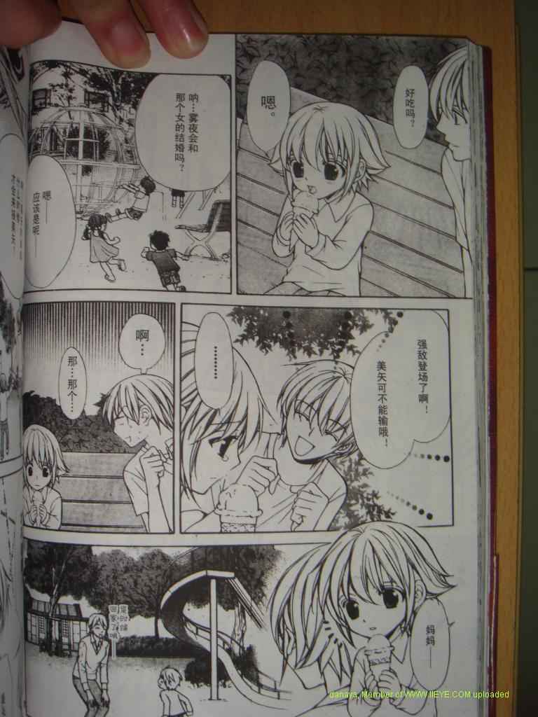 头牌男公关韩漫全集-Vol_2无删减无遮挡章节图片 