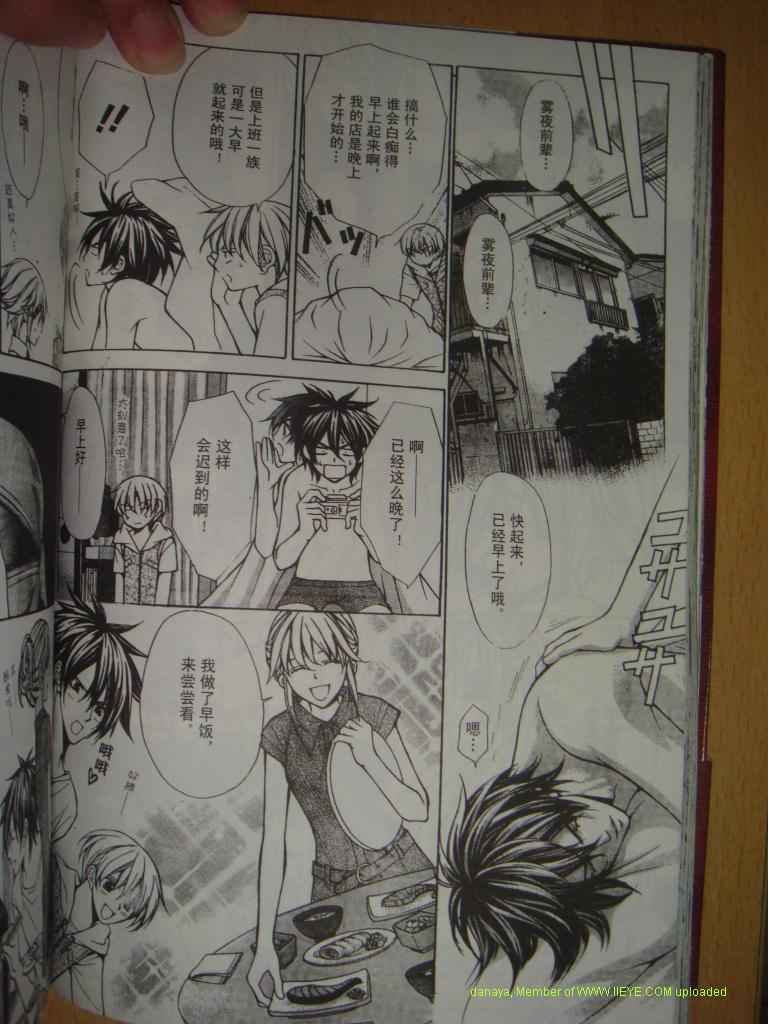 头牌男公关韩漫全集-Vol_2无删减无遮挡章节图片 