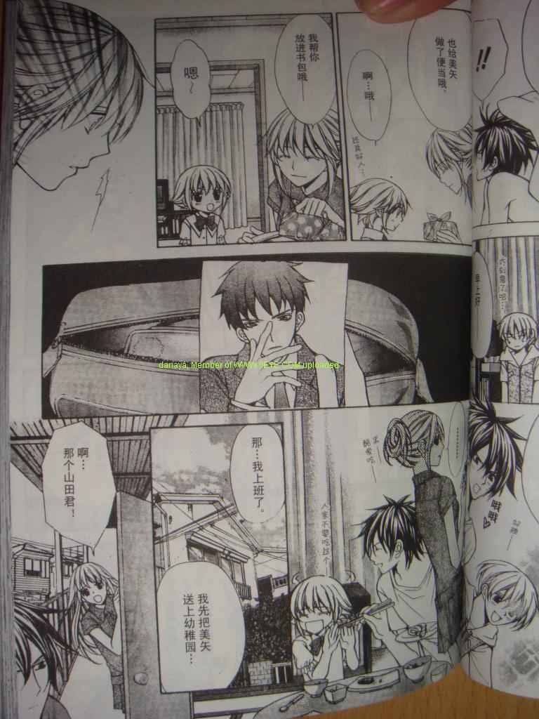 头牌男公关韩漫全集-Vol_2无删减无遮挡章节图片 