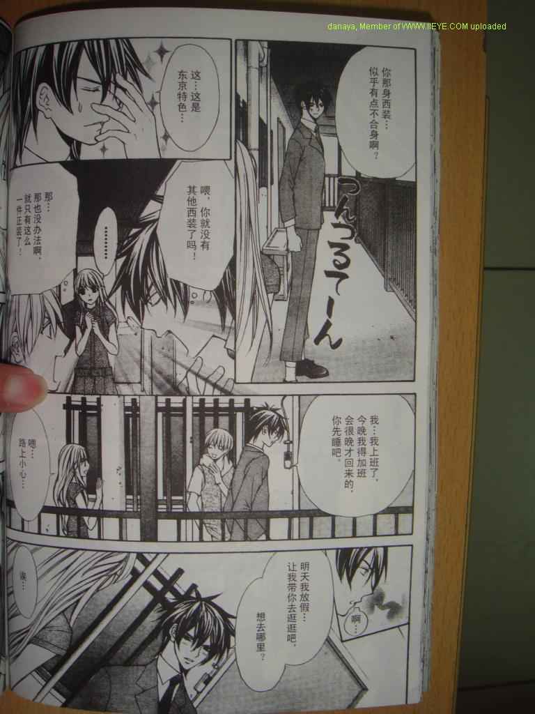 头牌男公关韩漫全集-Vol_2无删减无遮挡章节图片 