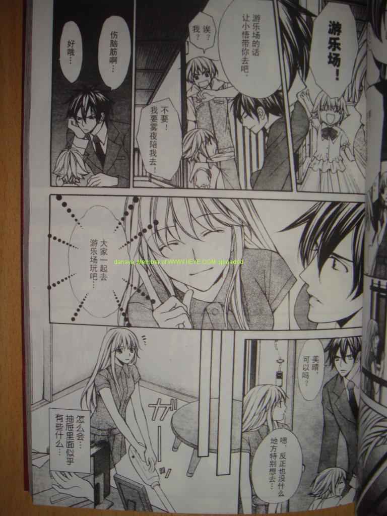 头牌男公关韩漫全集-Vol_2无删减无遮挡章节图片 
