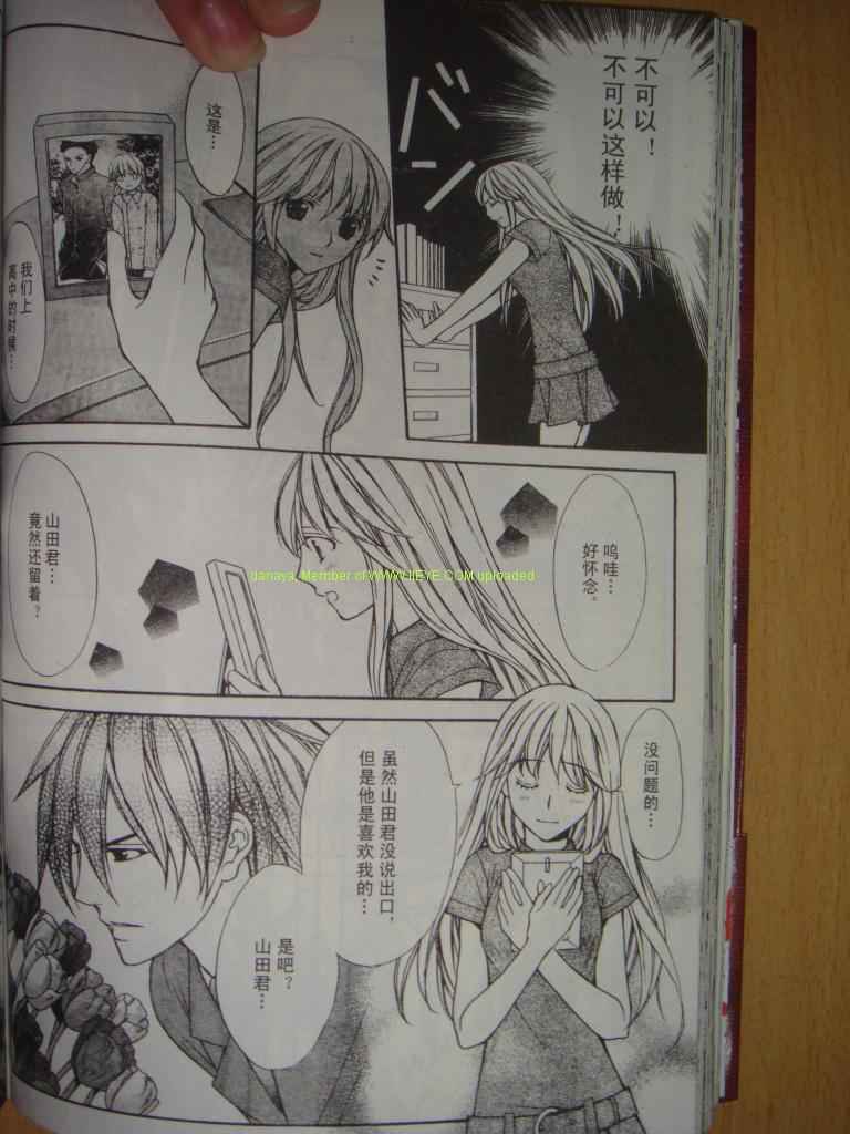 头牌男公关韩漫全集-Vol_2无删减无遮挡章节图片 