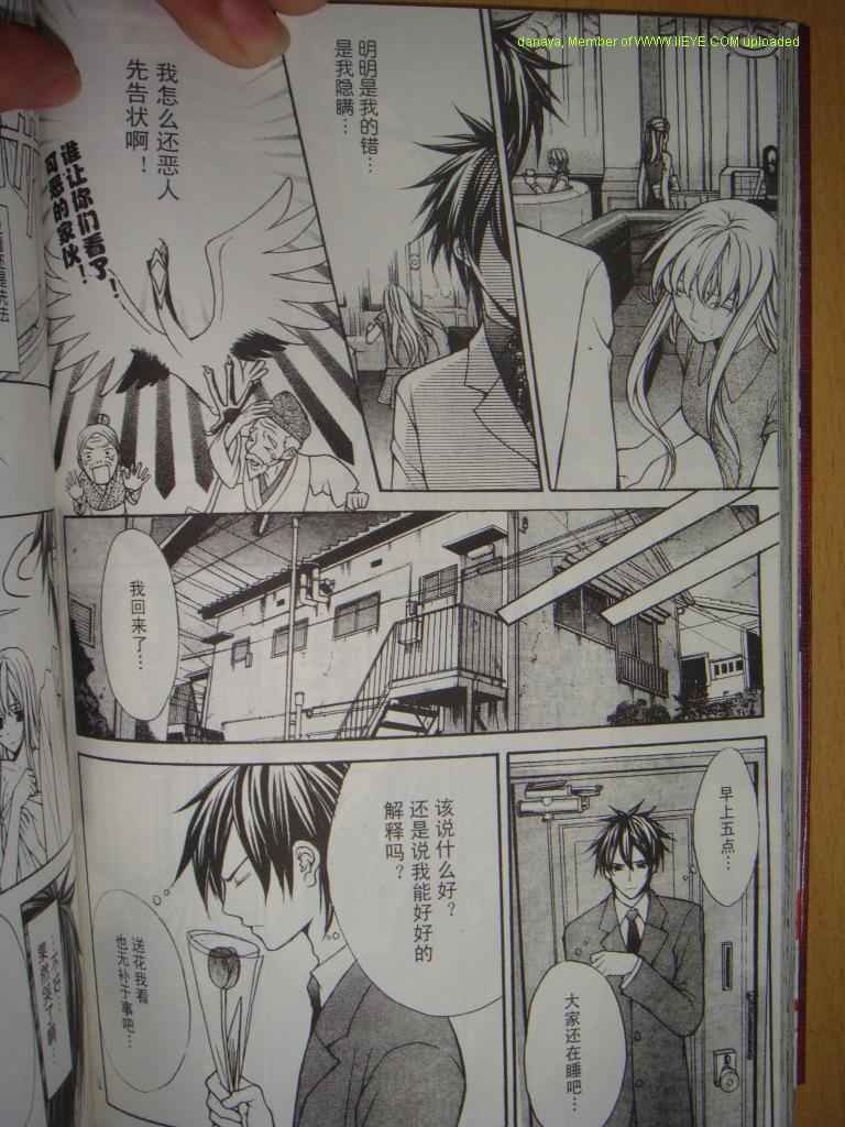 头牌男公关韩漫全集-Vol_2无删减无遮挡章节图片 