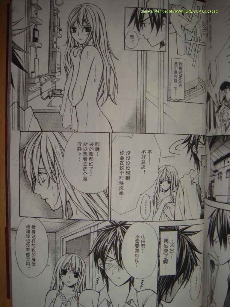 头牌男公关韩漫全集-Vol_2无删减无遮挡章节图片 