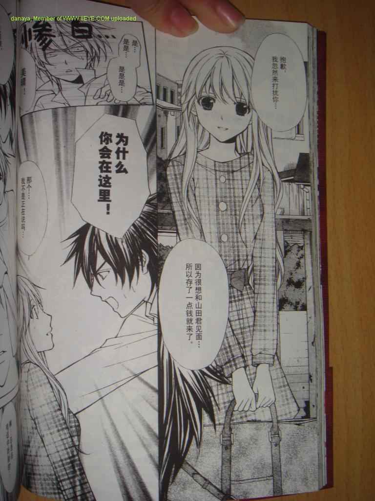 头牌男公关韩漫全集-Vol_2无删减无遮挡章节图片 