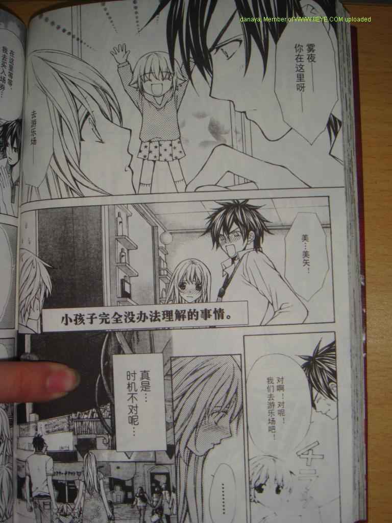 头牌男公关韩漫全集-Vol_2无删减无遮挡章节图片 