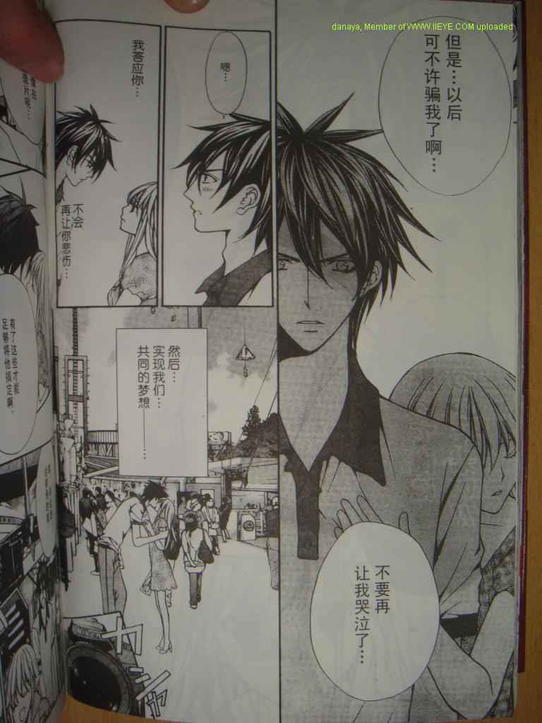 头牌男公关韩漫全集-Vol_2无删减无遮挡章节图片 