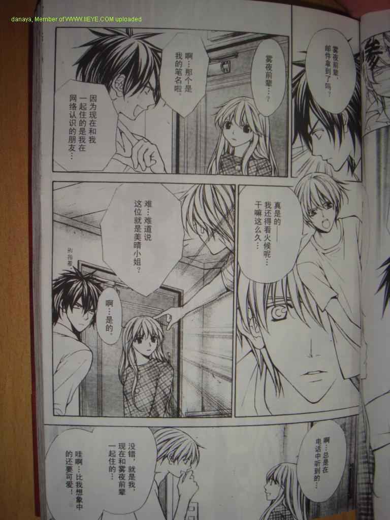 头牌男公关韩漫全集-Vol_2无删减无遮挡章节图片 