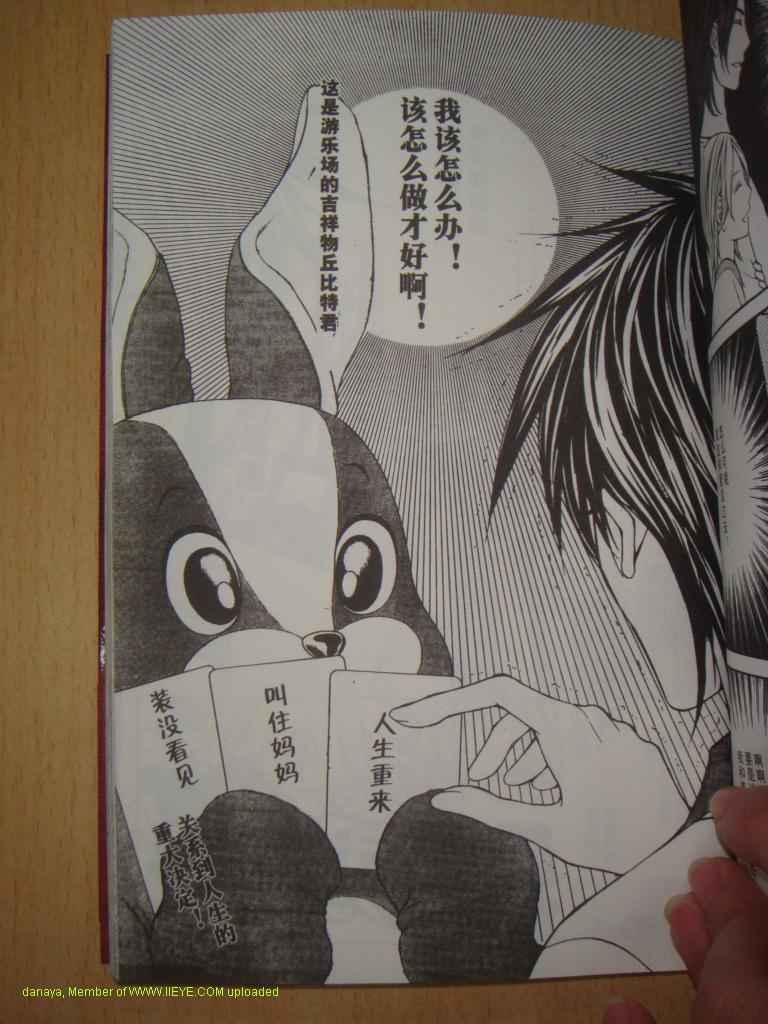 头牌男公关韩漫全集-Vol_2无删减无遮挡章节图片 