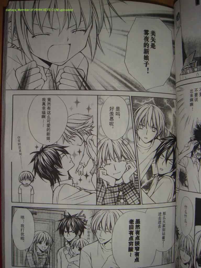 头牌男公关韩漫全集-Vol_2无删减无遮挡章节图片 