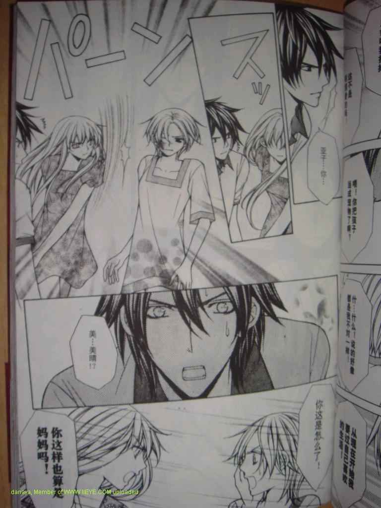 头牌男公关韩漫全集-Vol_3无删减无遮挡章节图片 