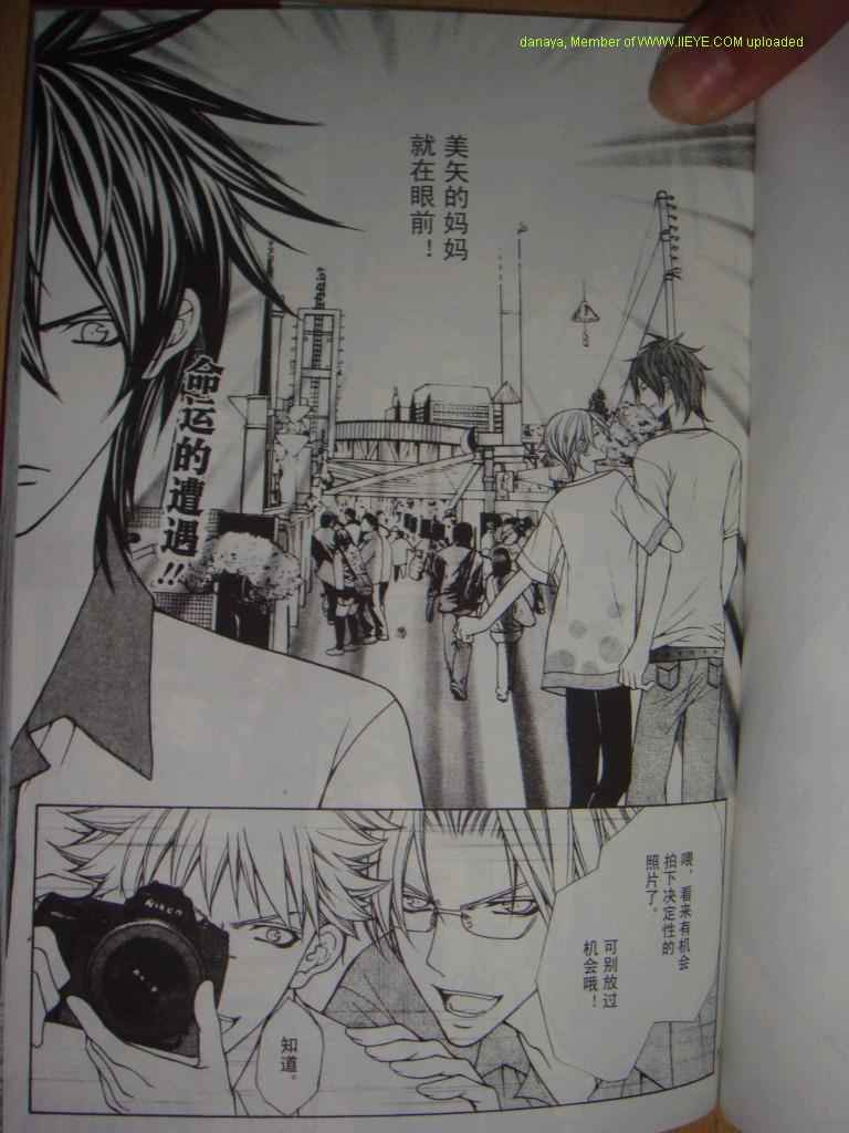 头牌男公关韩漫全集-Vol_3无删减无遮挡章节图片 
