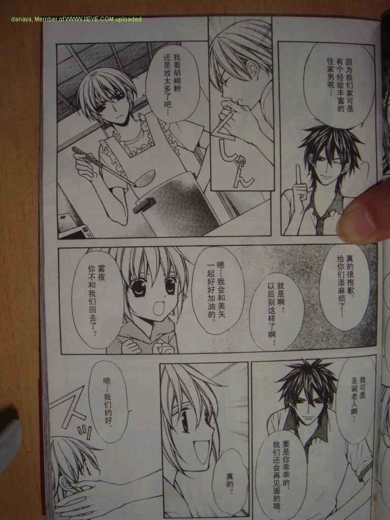 头牌男公关韩漫全集-Vol_3无删减无遮挡章节图片 