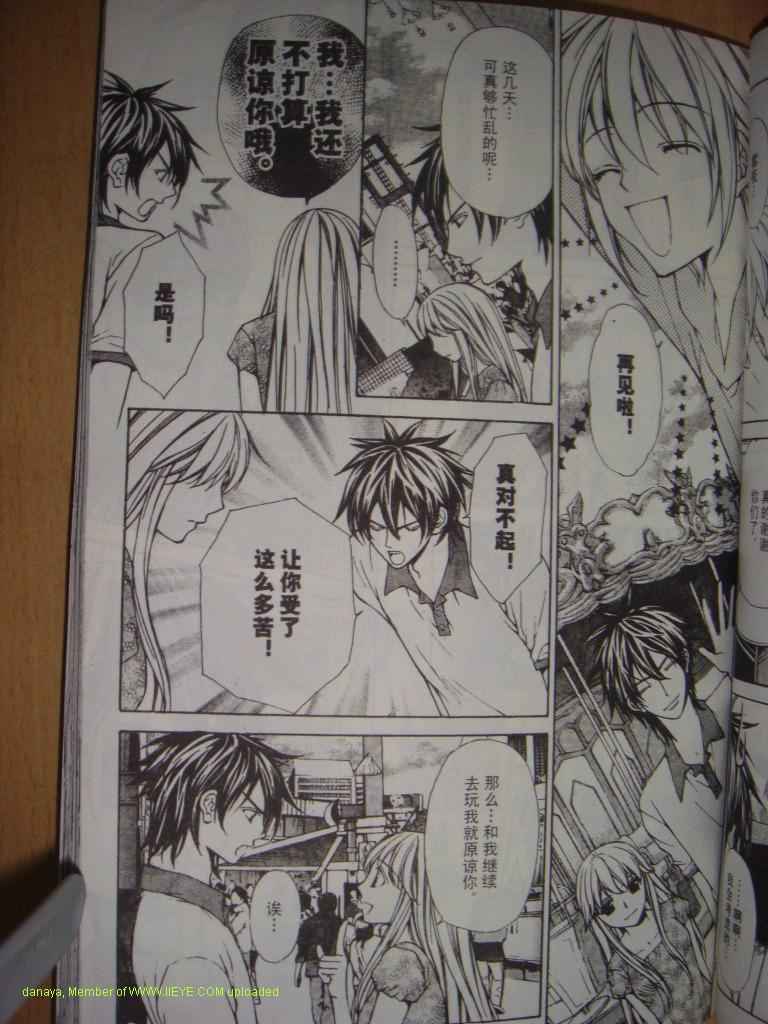 头牌男公关韩漫全集-Vol_3无删减无遮挡章节图片 