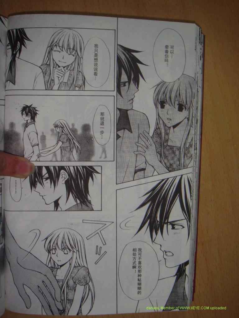 头牌男公关韩漫全集-Vol_3无删减无遮挡章节图片 