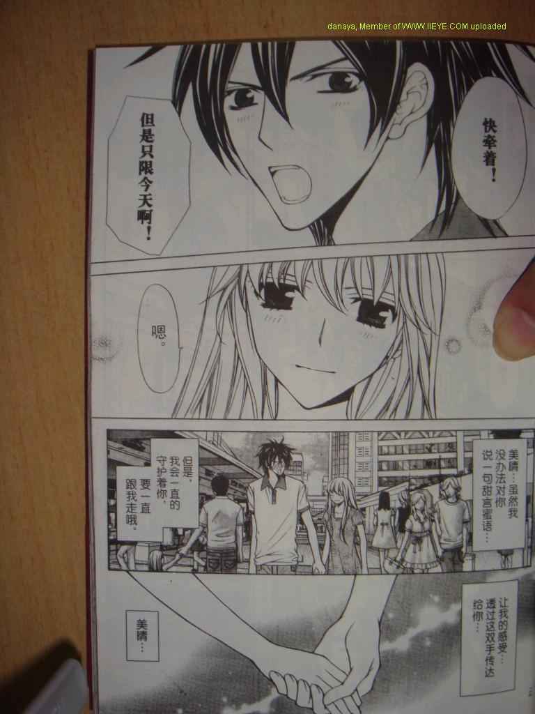 头牌男公关韩漫全集-Vol_3无删减无遮挡章节图片 