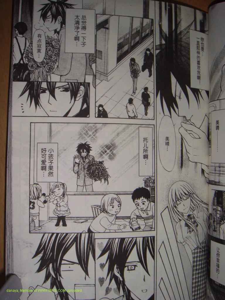 头牌男公关韩漫全集-Vol_3无删减无遮挡章节图片 