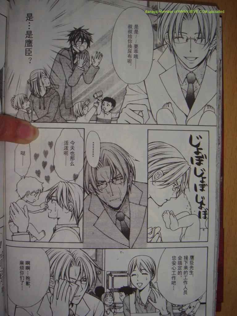 头牌男公关韩漫全集-Vol_3无删减无遮挡章节图片 