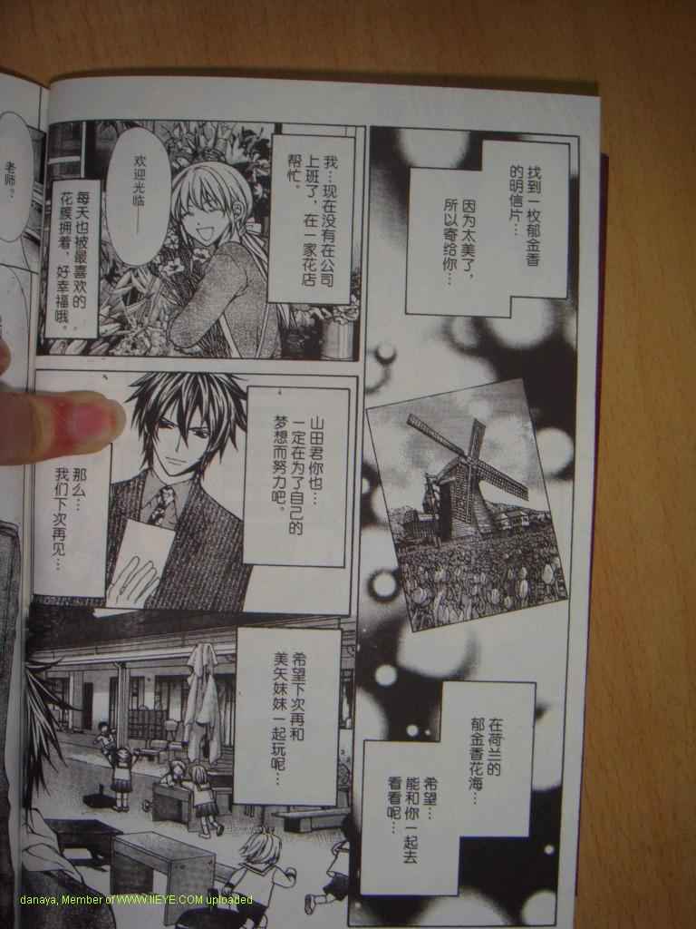 头牌男公关韩漫全集-Vol_3无删减无遮挡章节图片 