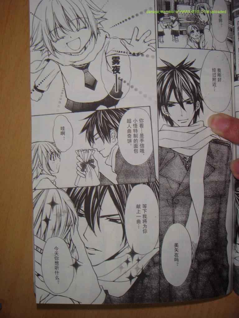 头牌男公关韩漫全集-Vol_3无删减无遮挡章节图片 