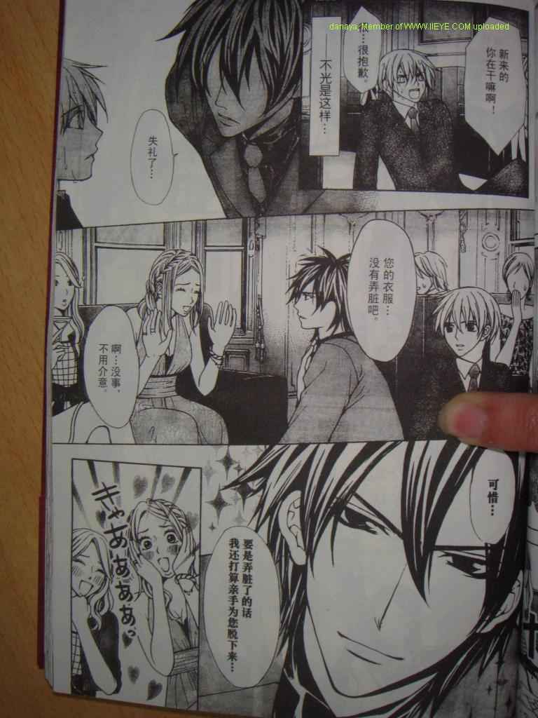 头牌男公关韩漫全集-Vol_3无删减无遮挡章节图片 