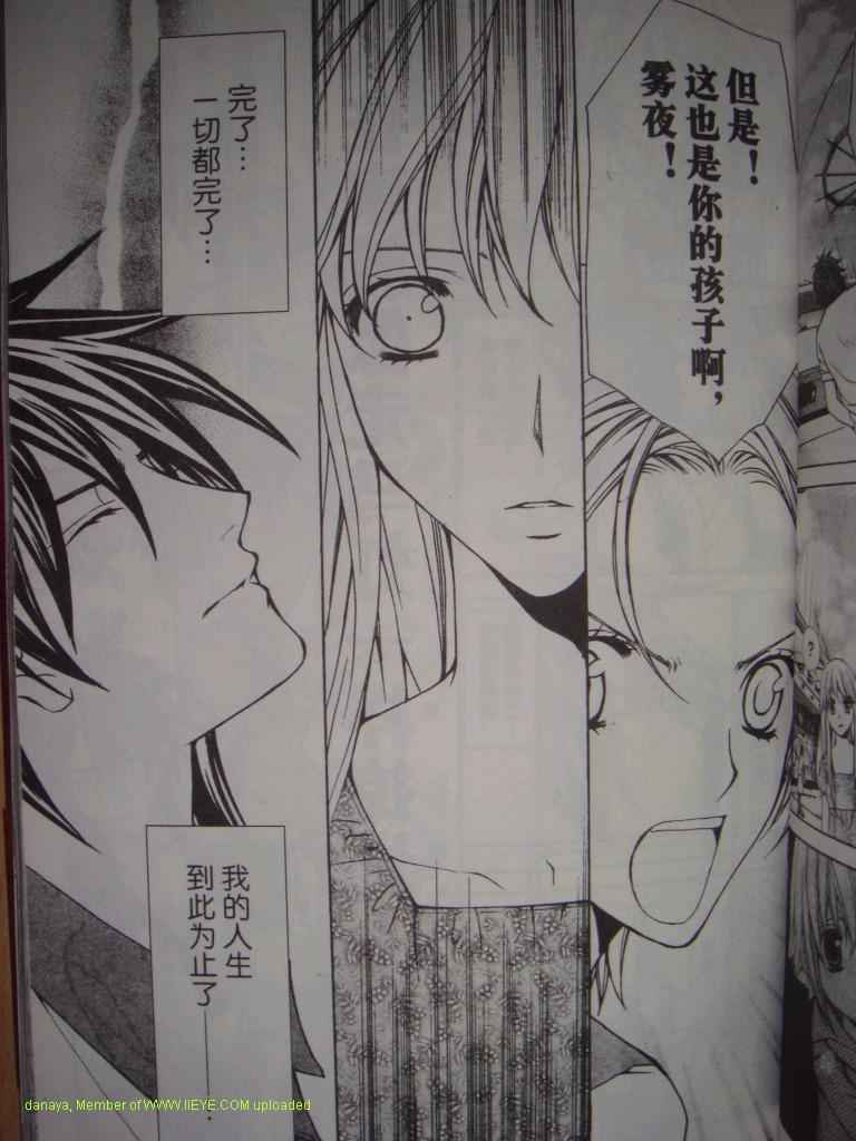 头牌男公关韩漫全集-Vol_3无删减无遮挡章节图片 