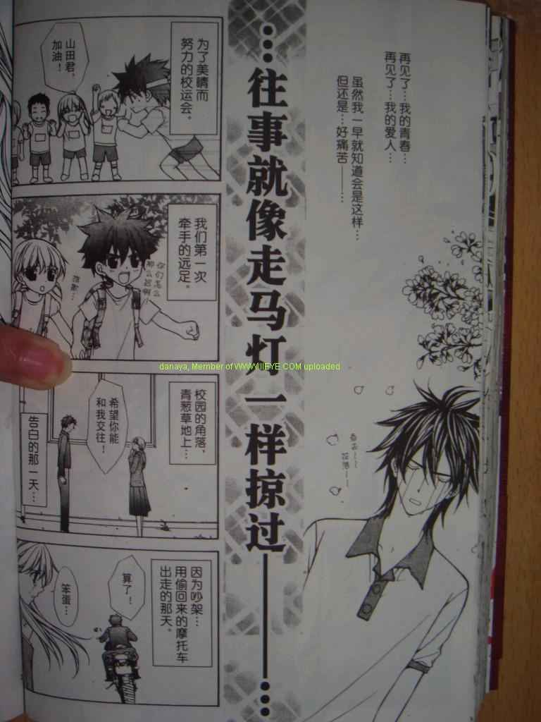 头牌男公关韩漫全集-Vol_3无删减无遮挡章节图片 