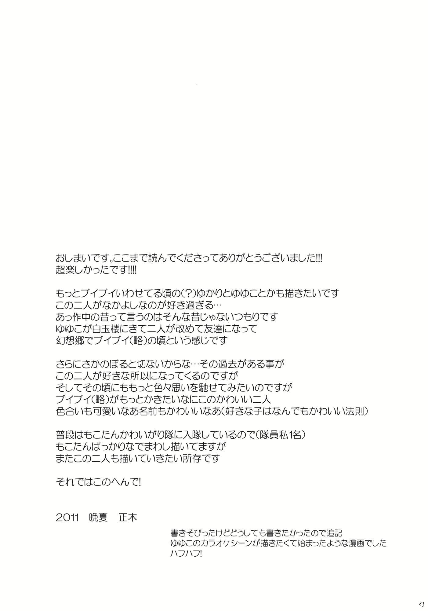 山中无老虎韩漫全集-第1话无删减无遮挡章节图片 