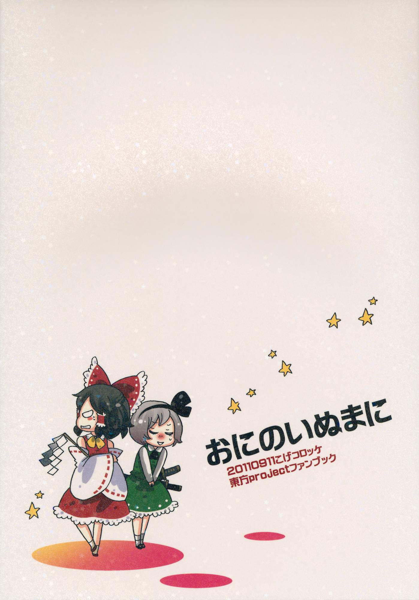 山中无老虎韩漫全集-第1话无删减无遮挡章节图片 