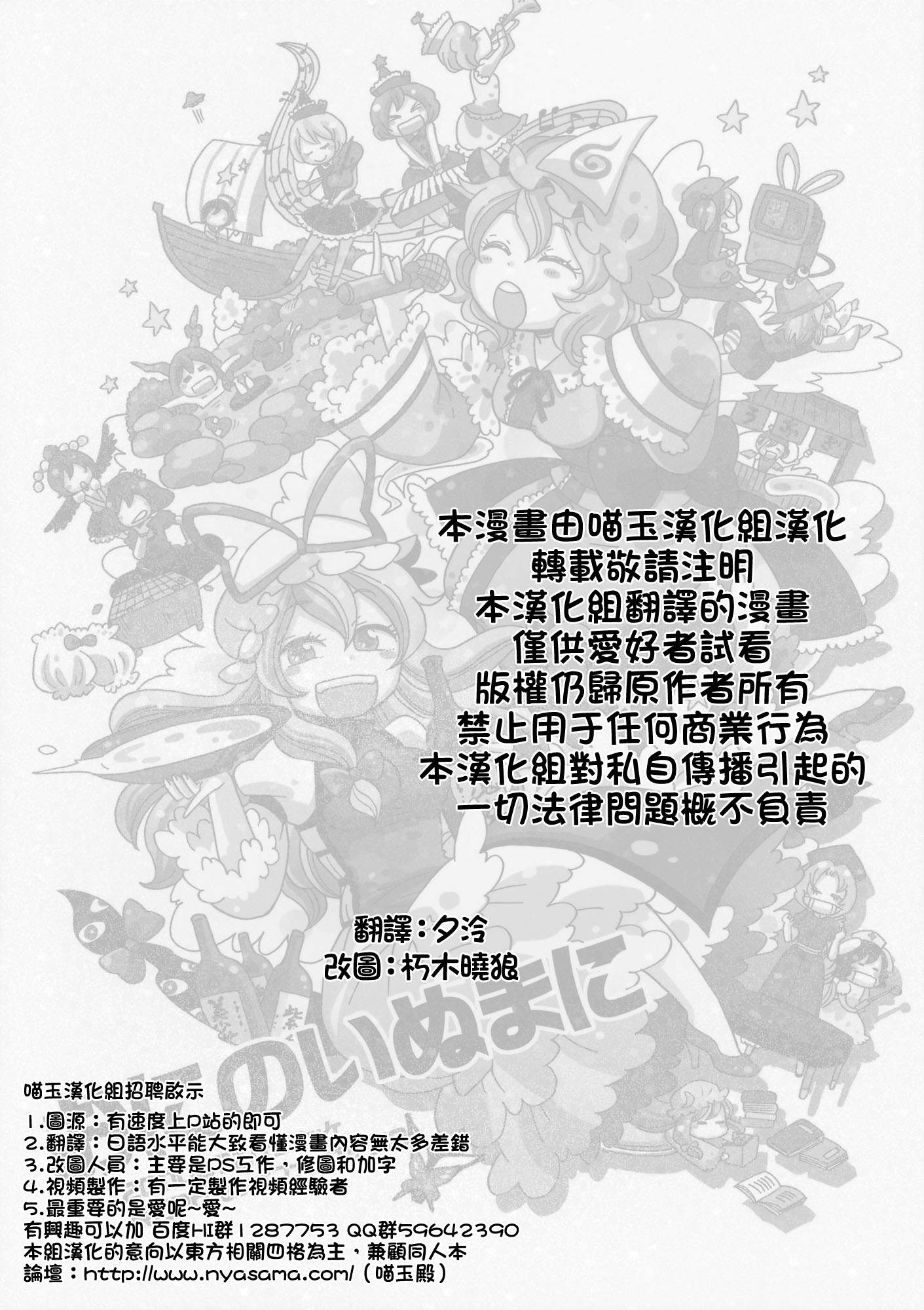 山中无老虎韩漫全集-第1话无删减无遮挡章节图片 