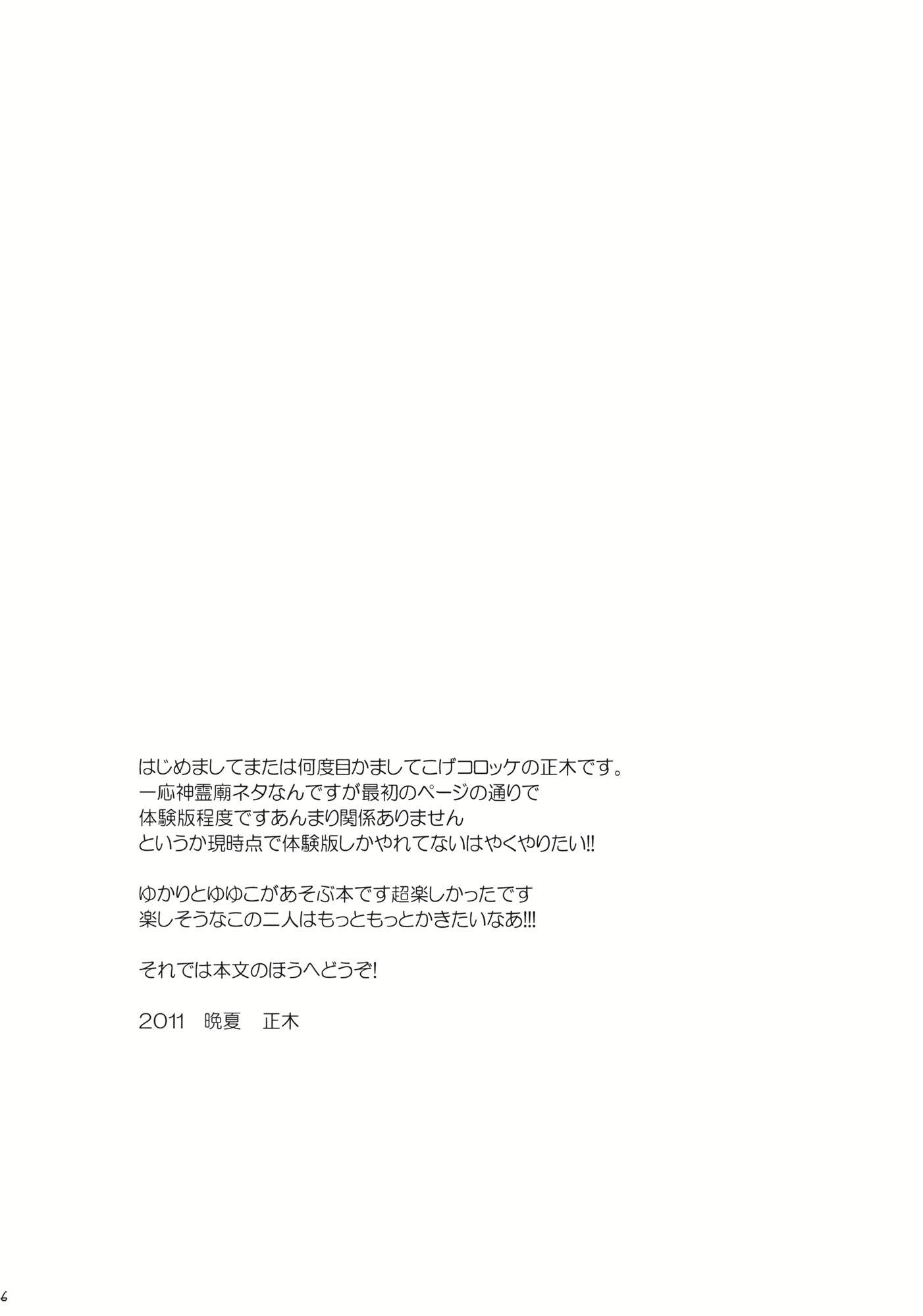 山中无老虎韩漫全集-第1话无删减无遮挡章节图片 