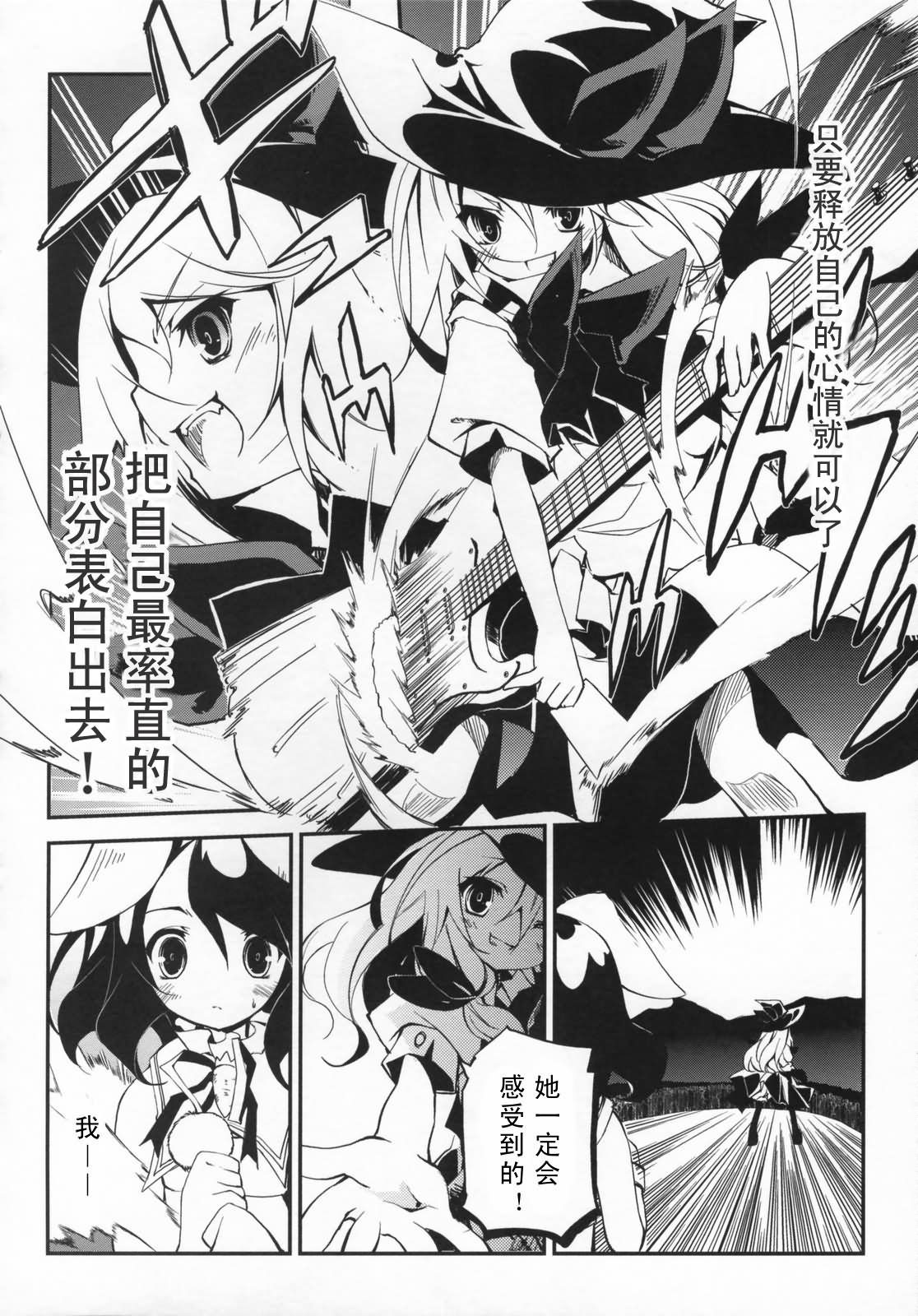 幻想★偶像团韩漫全集-全一话无删减无遮挡章节图片 
