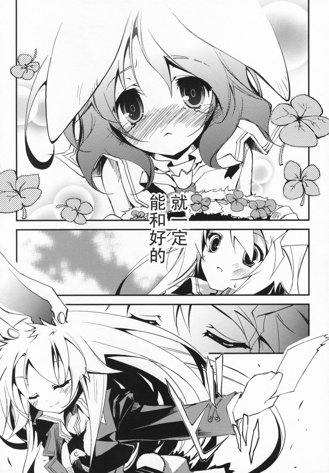 幻想★偶像团韩漫全集-全一话无删减无遮挡章节图片 