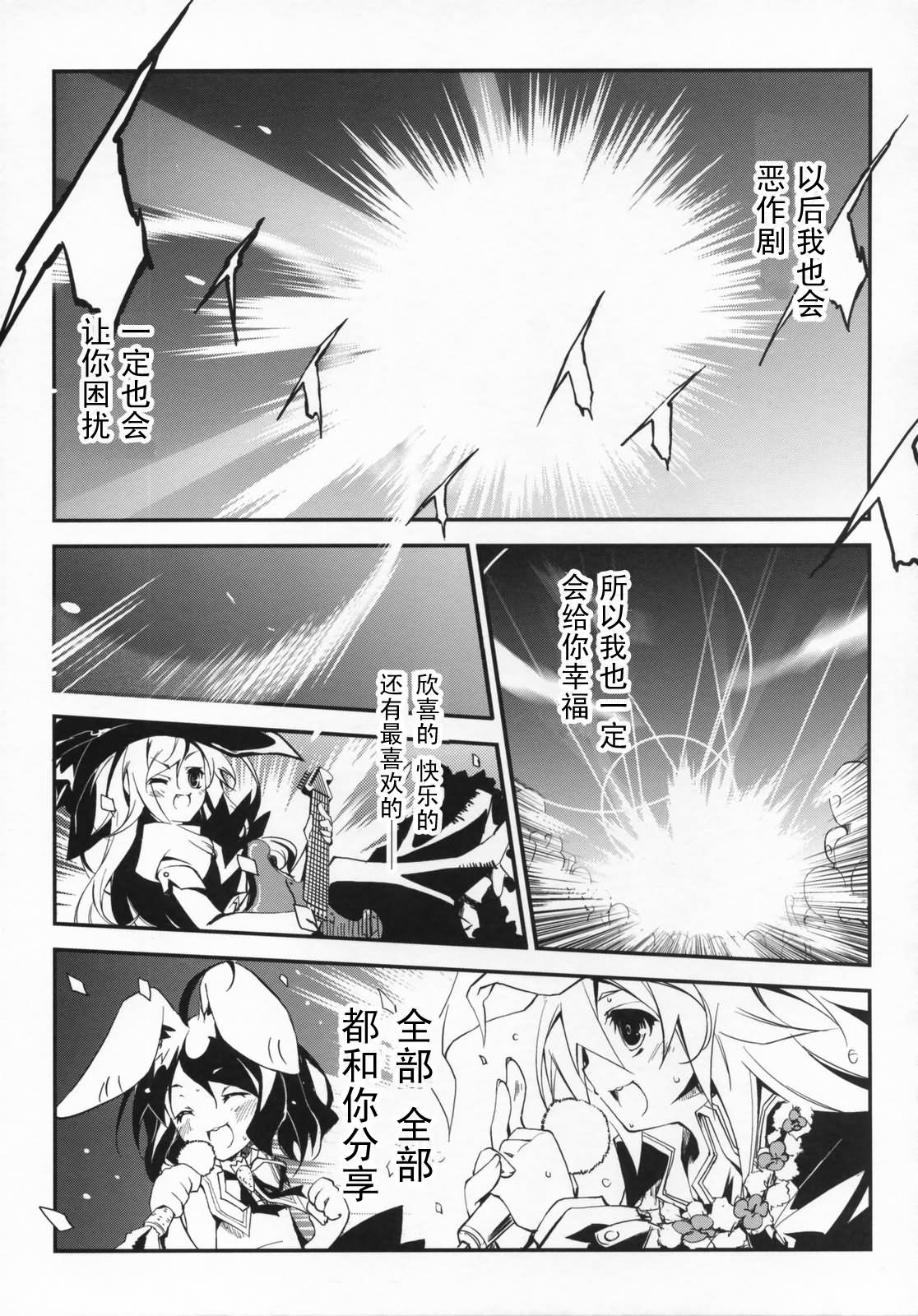 幻想★偶像团韩漫全集-全一话无删减无遮挡章节图片 