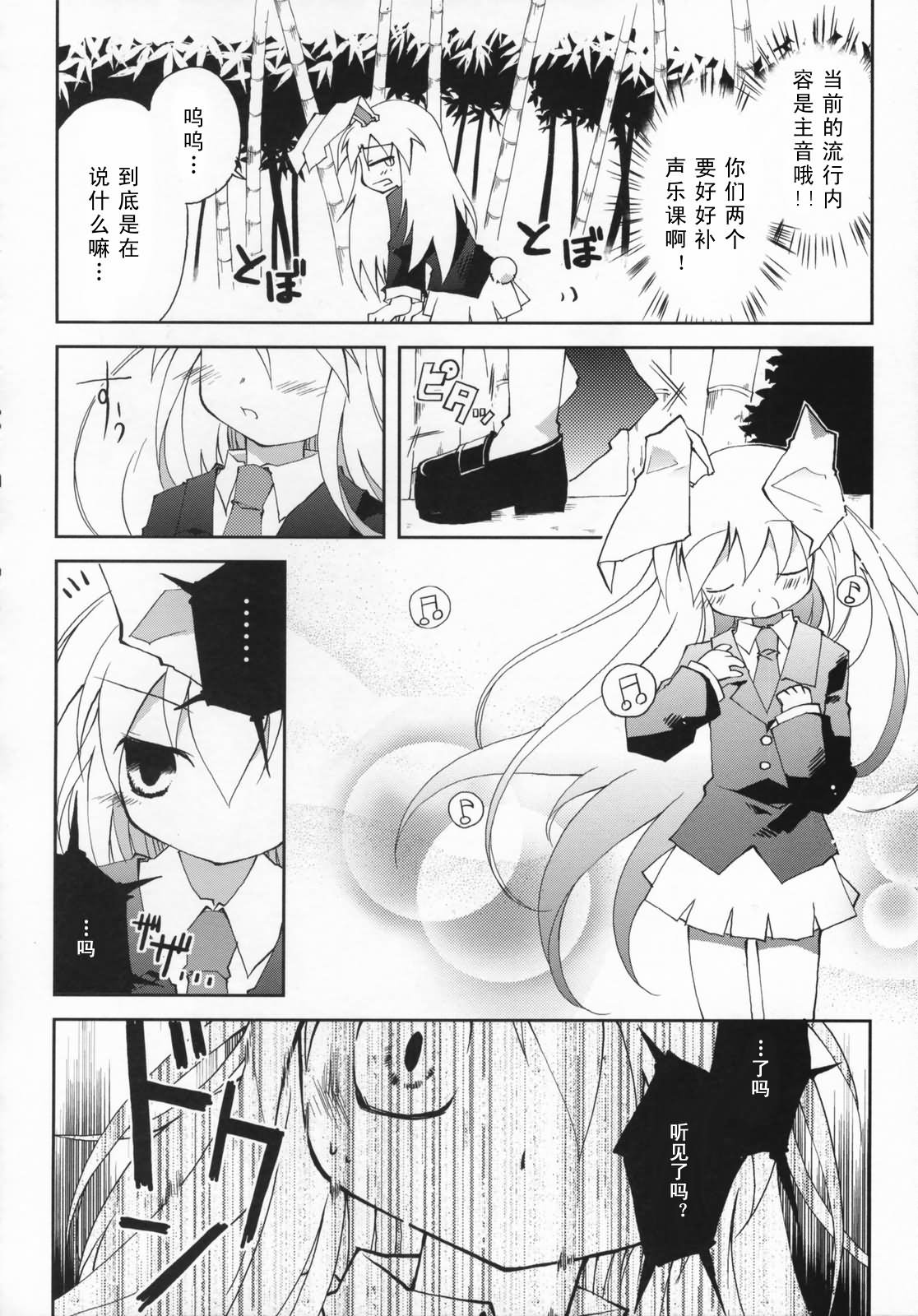 幻想★偶像团韩漫全集-全一话无删减无遮挡章节图片 