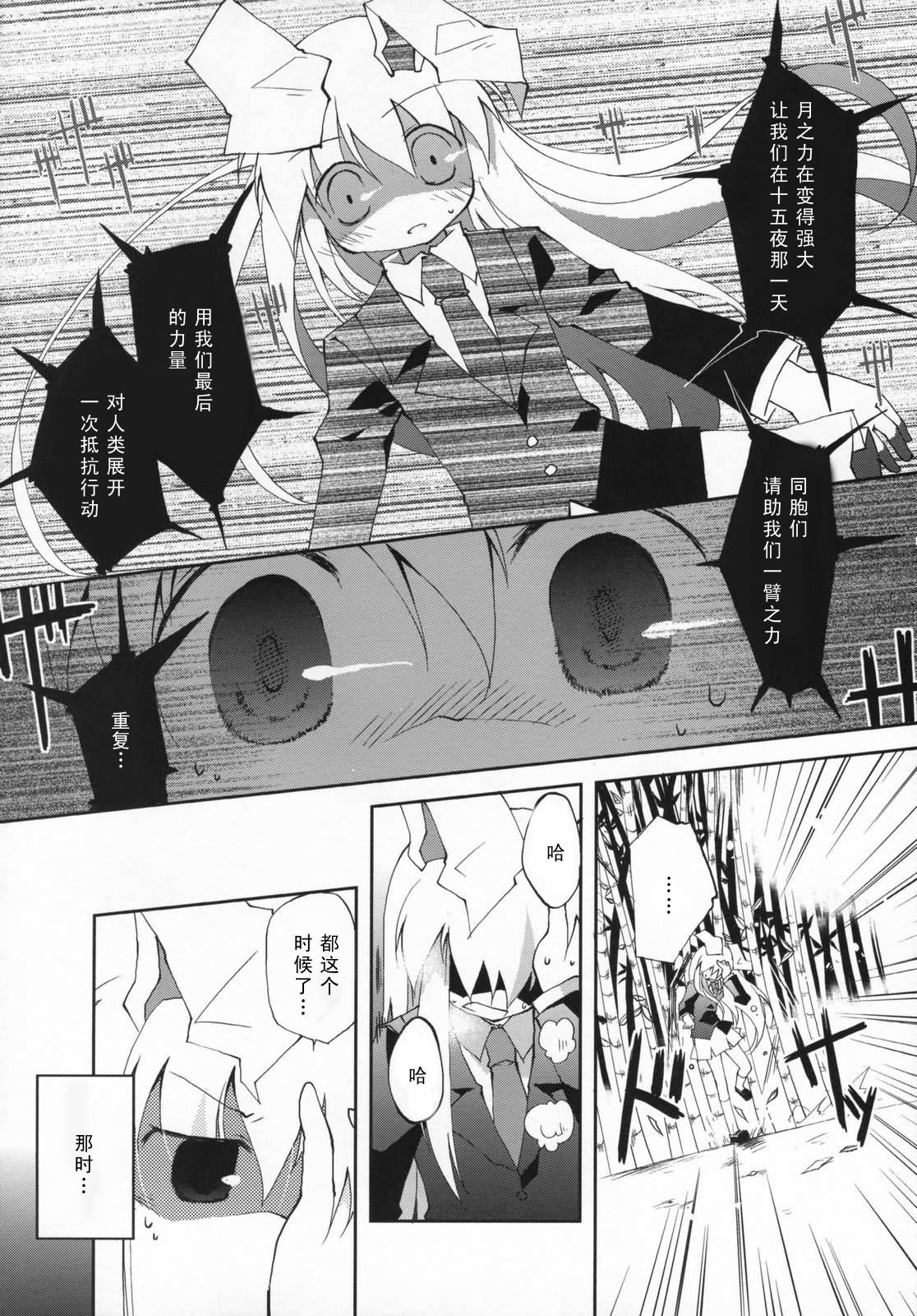幻想★偶像团韩漫全集-全一话无删减无遮挡章节图片 