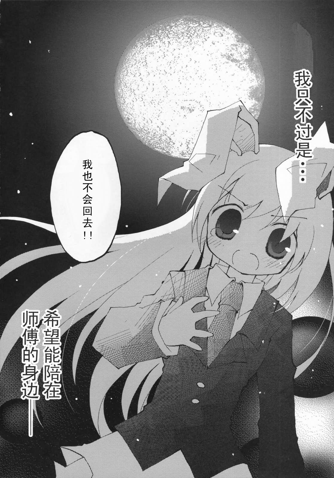 幻想★偶像团韩漫全集-全一话无删减无遮挡章节图片 