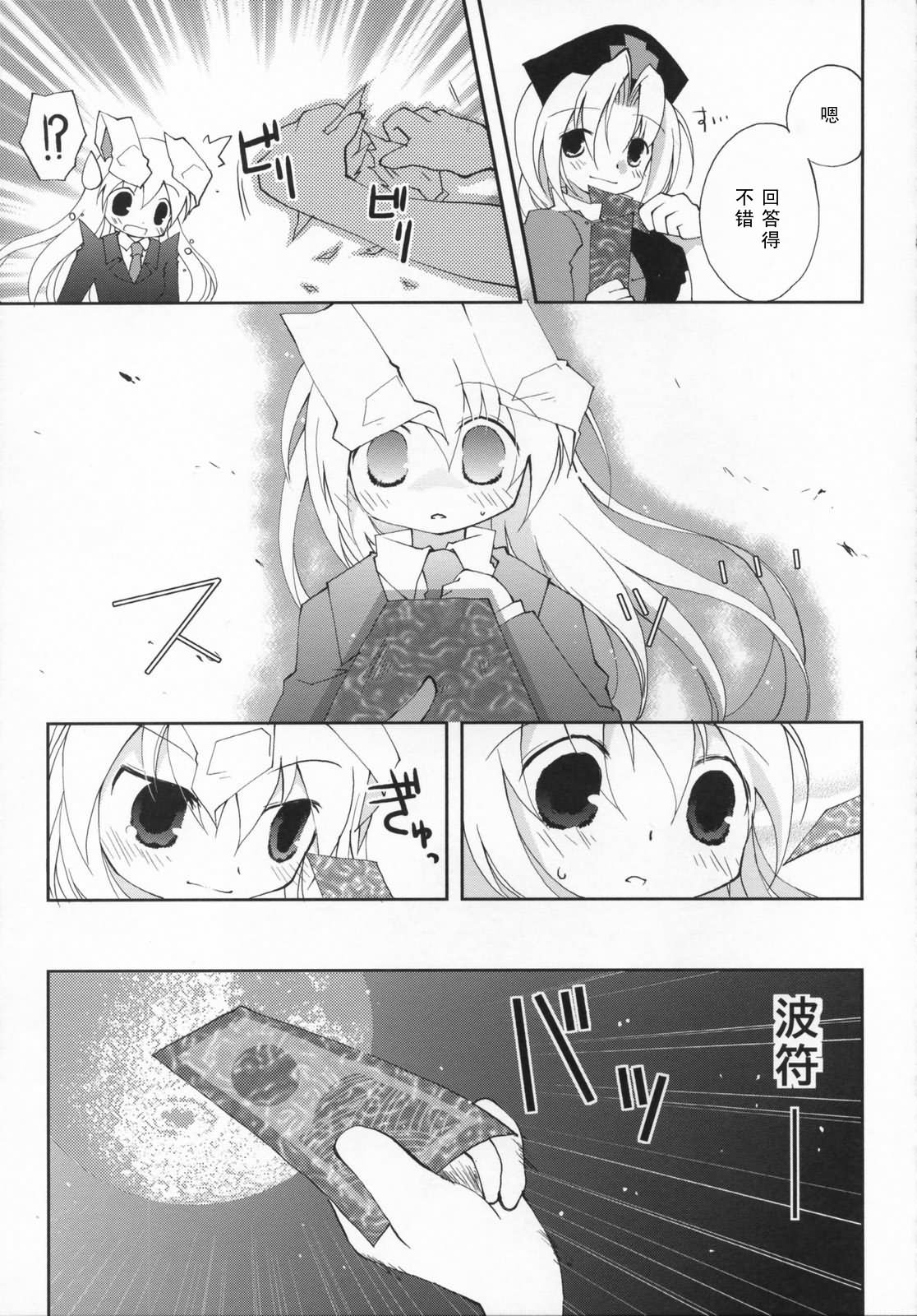 幻想★偶像团韩漫全集-全一话无删减无遮挡章节图片 