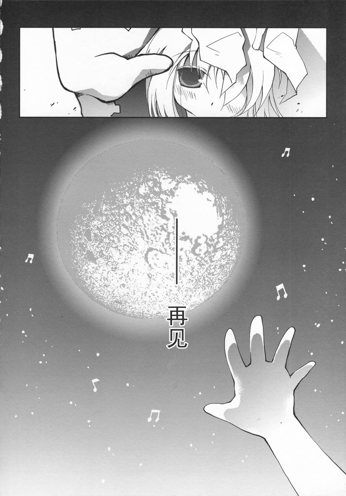 幻想★偶像团韩漫全集-全一话无删减无遮挡章节图片 