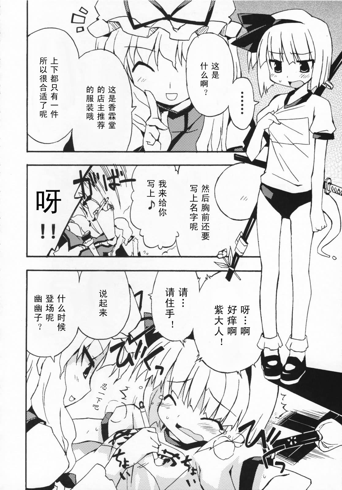 幻想★偶像团韩漫全集-全一话无删减无遮挡章节图片 