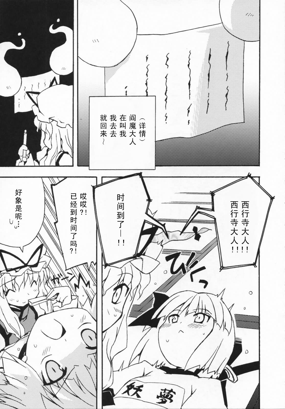 幻想★偶像团韩漫全集-全一话无删减无遮挡章节图片 